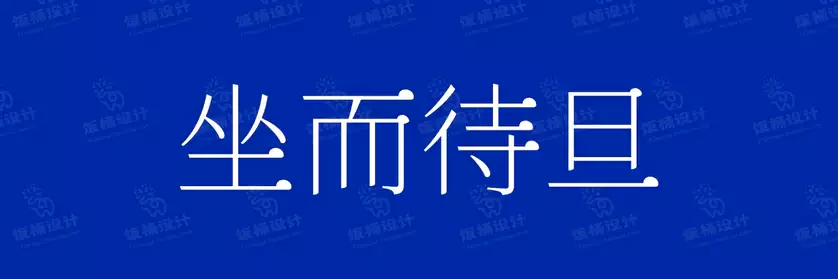 2774套 设计师WIN/MAC可用中文字体安装包TTF/OTF设计师素材【2026】
